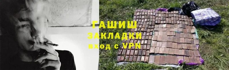 ГАШ индика сатива  Тюмень 