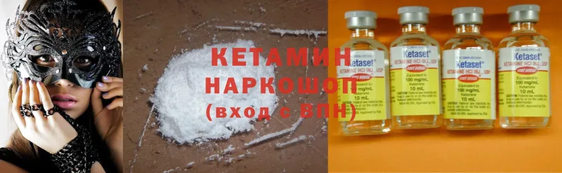 КЕТАМИН ketamine  Тюмень 